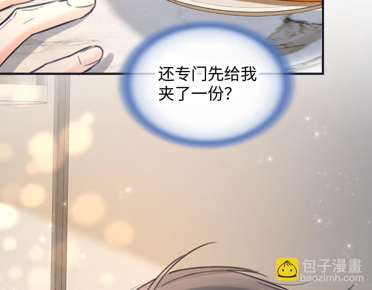 第127话 她还是第一次这么主动(1/2)-第131话