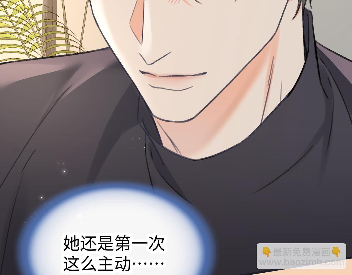 第127话 她还是第一次这么主动(1/2)-第131话