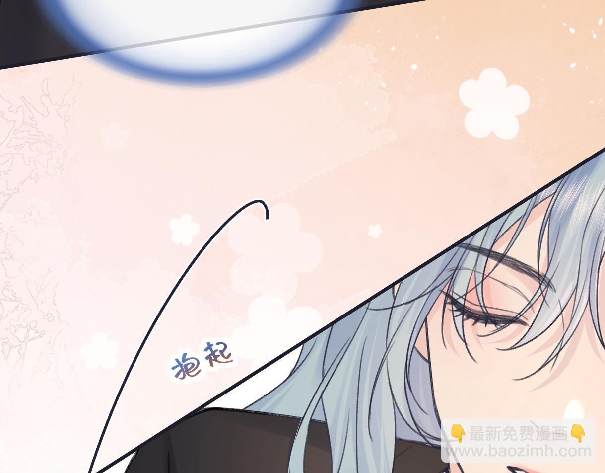 第127话 她还是第一次这么主动(1/2)-第131话