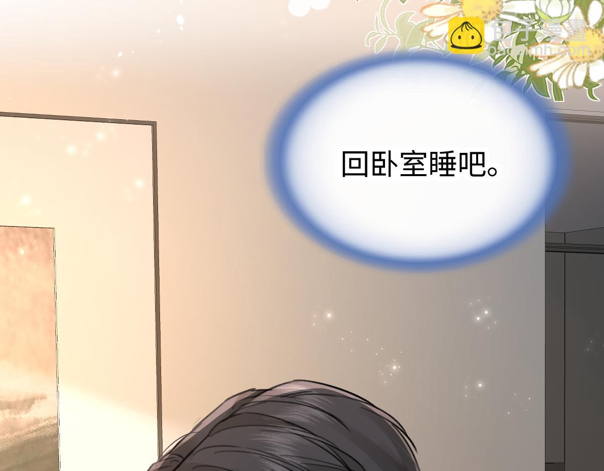 第127话 她还是第一次这么主动(1/2)-第131话