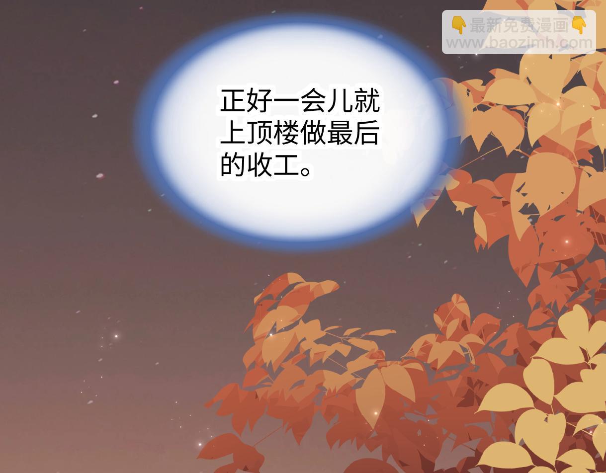 第127话 她还是第一次这么主动(1/2)-第131话
