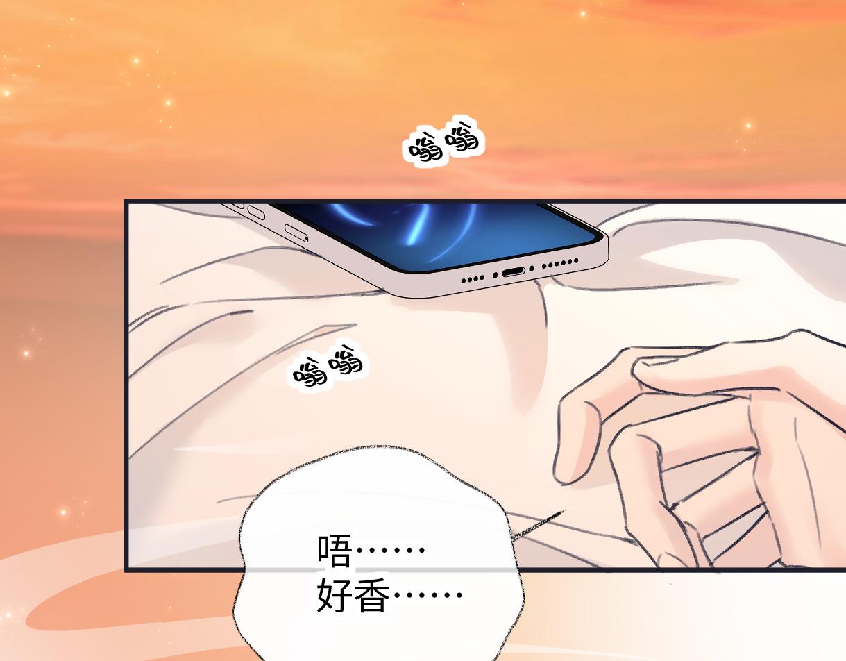 第127话 她还是第一次这么主动(1/2)-第131话