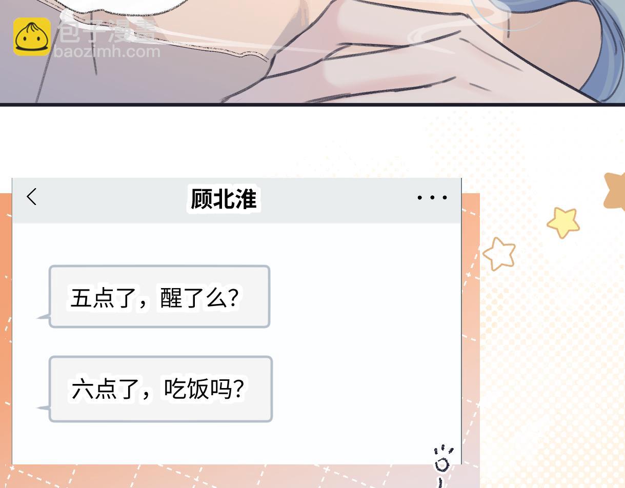 第127话 她还是第一次这么主动(1/2)-第131话