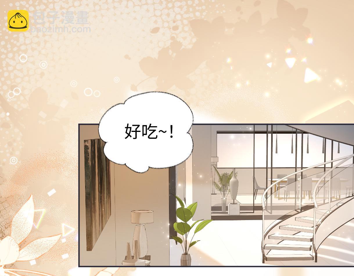 第127话 她还是第一次这么主动(1/2)-第131话