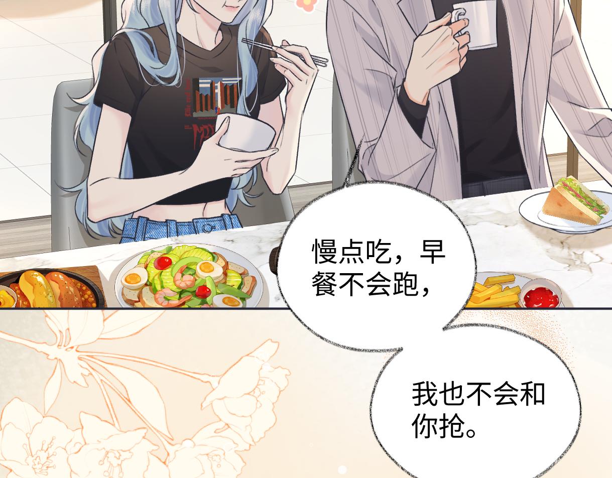 第127话 她还是第一次这么主动(1/2)-第131话