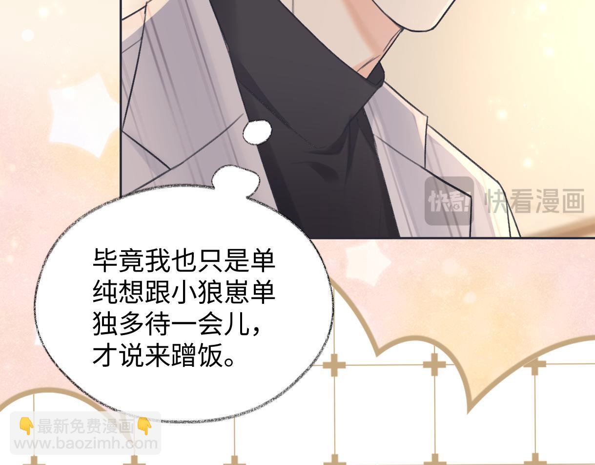 第127话 她还是第一次这么主动(1/2)-第131话