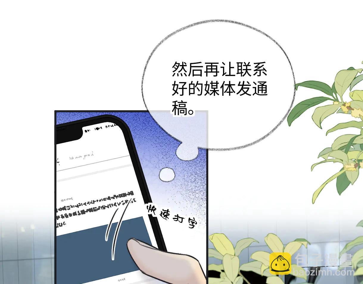 第130话 准备钓鱼(1/2)-第135话