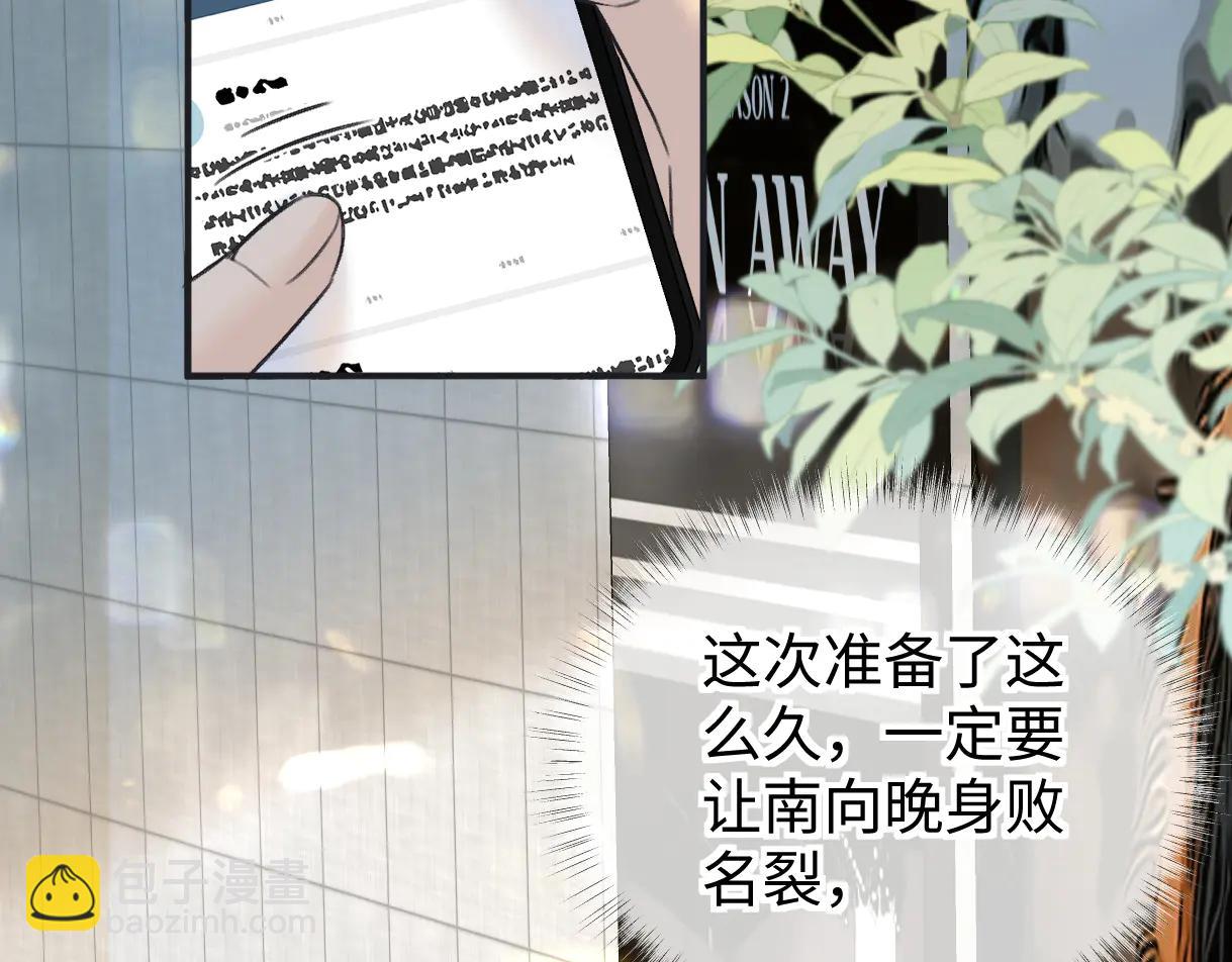 第130话 准备钓鱼(1/2)-第135话