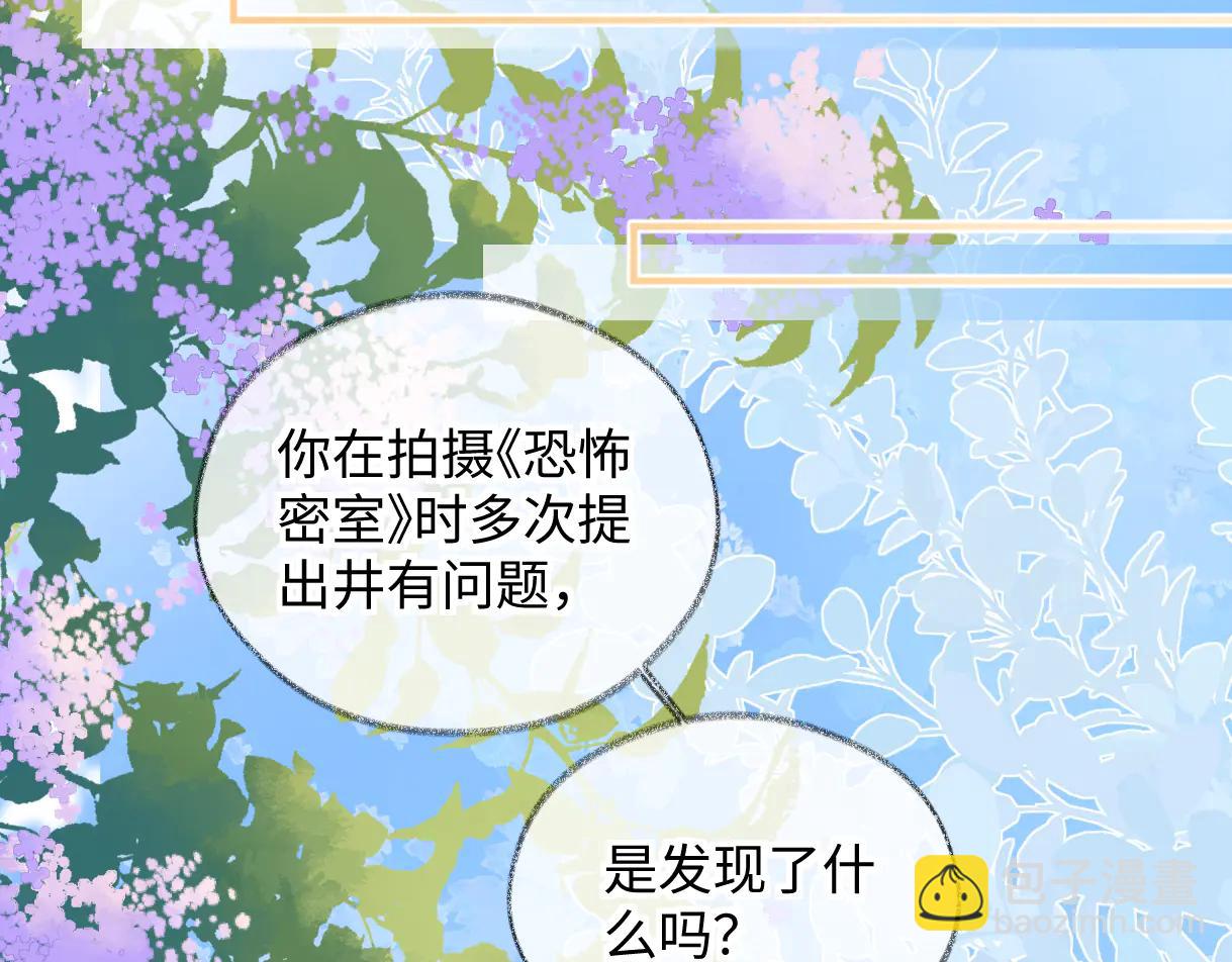 第130话 准备钓鱼(1/2)-第135话