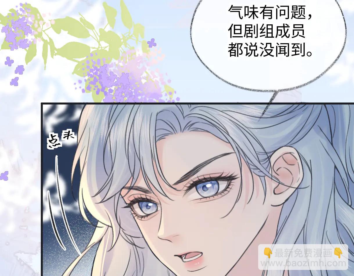 第130话 准备钓鱼(1/2)-第135话