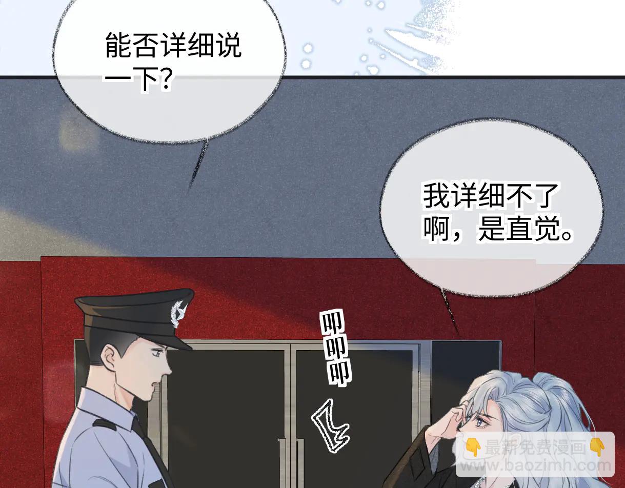 第130话 准备钓鱼(1/2)-第135话