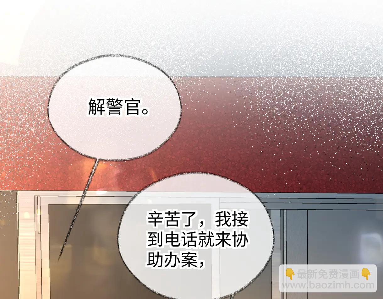 第130话 准备钓鱼(1/2)-第135话