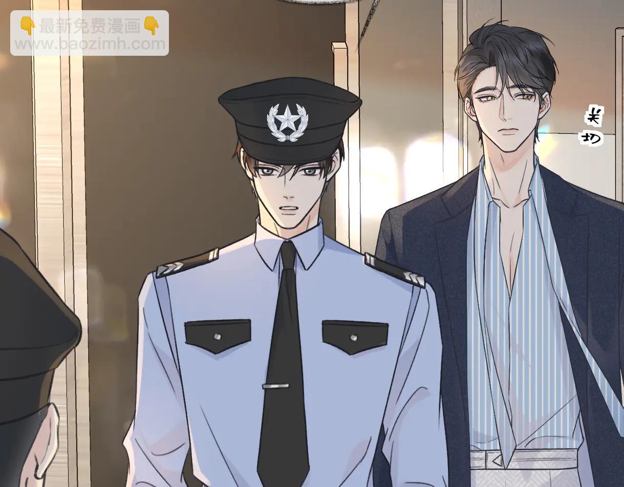 第130话 准备钓鱼(1/2)-第135话