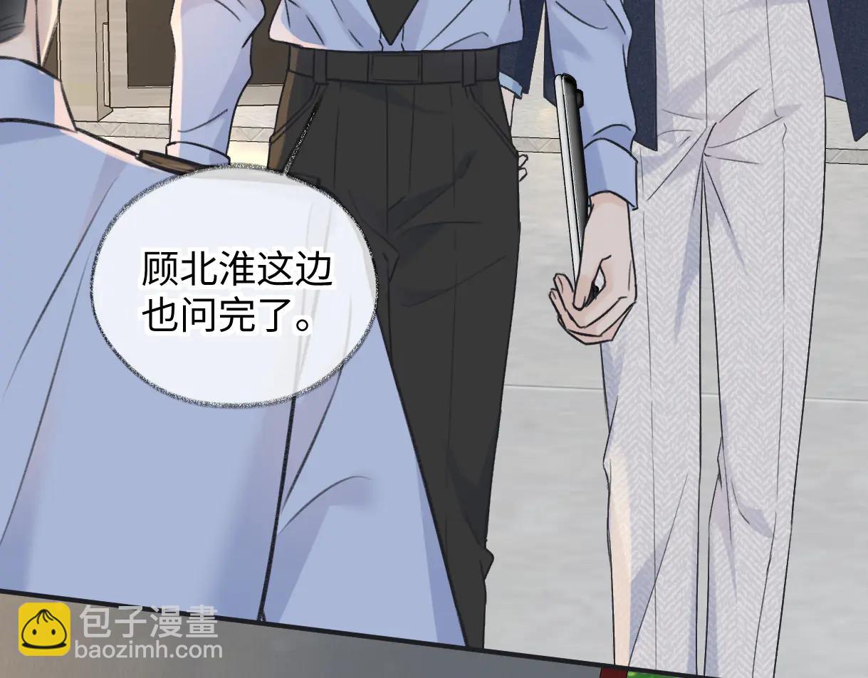 第130话 准备钓鱼(1/2)-第135话