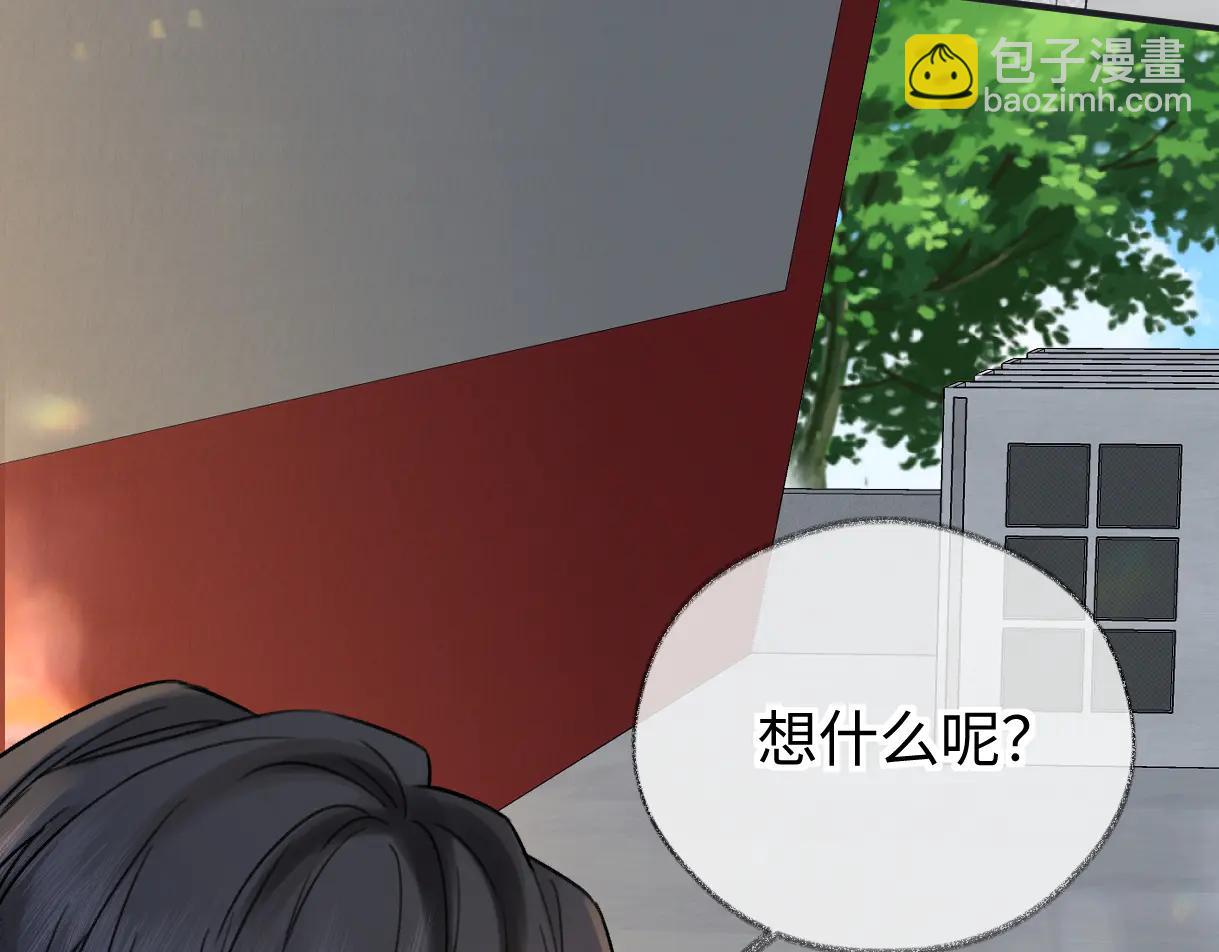 第130话 准备钓鱼(1/2)-第135话