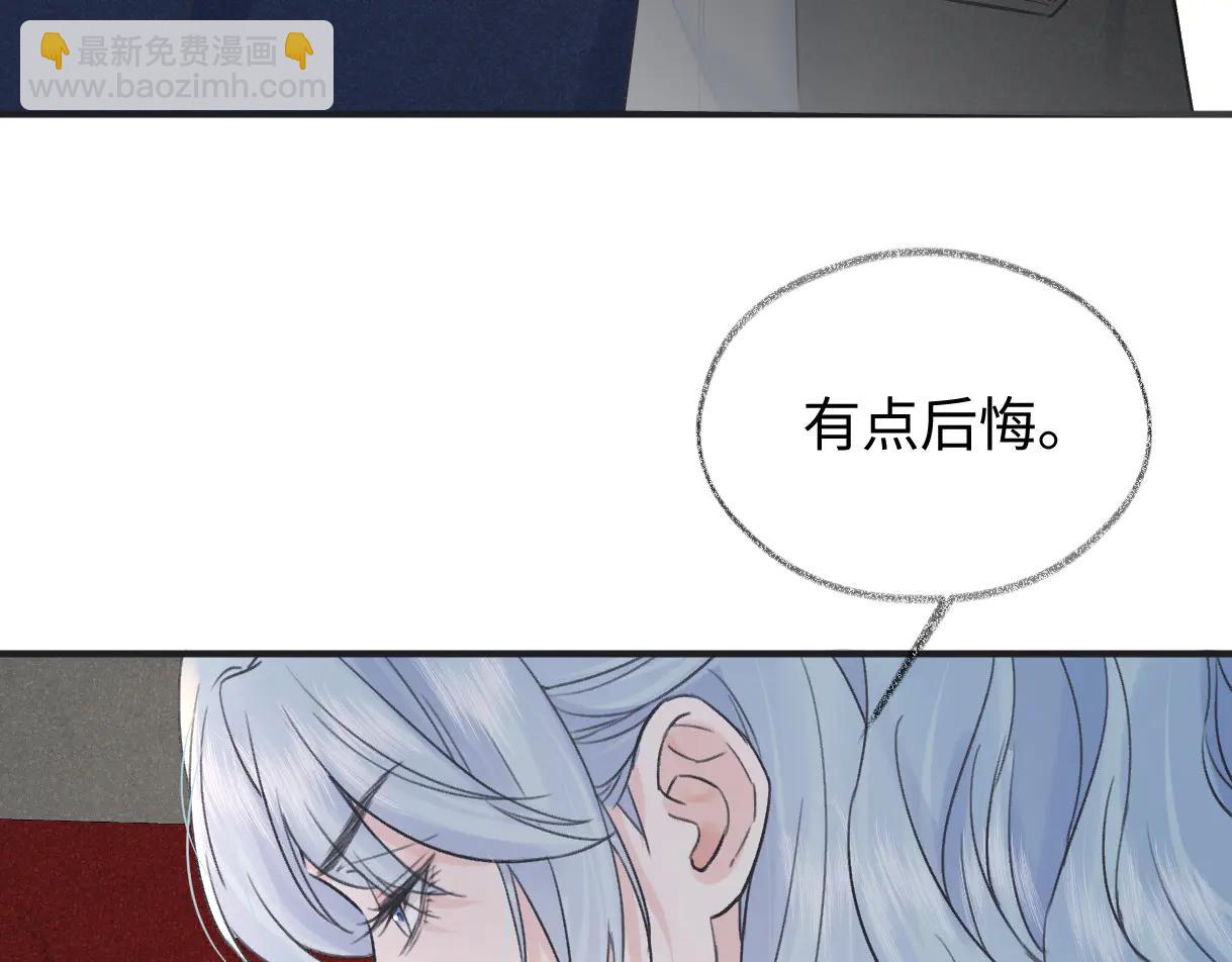 第130话 准备钓鱼(1/2)-第135话