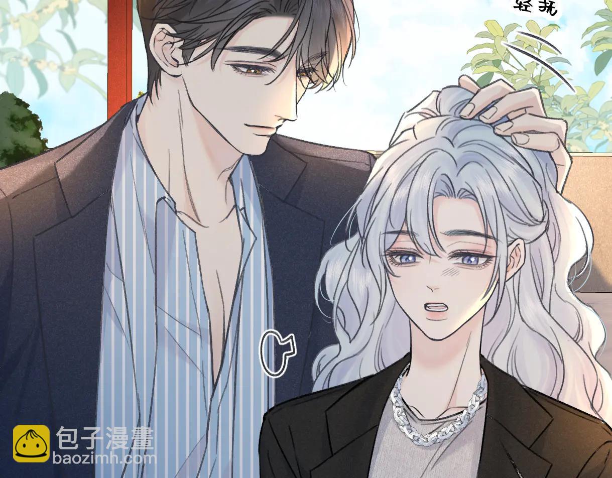 第130话 准备钓鱼(1/2)-第135话
