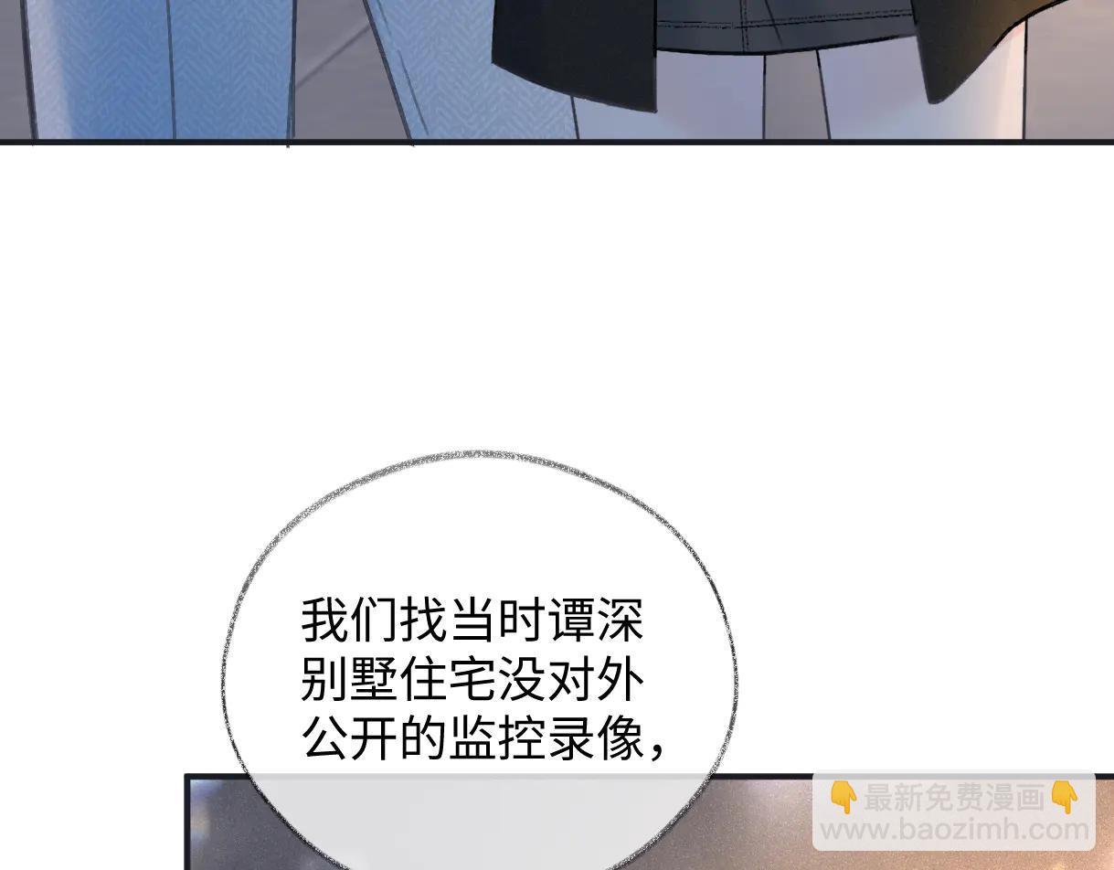 第130话 准备钓鱼(1/2)-第135话