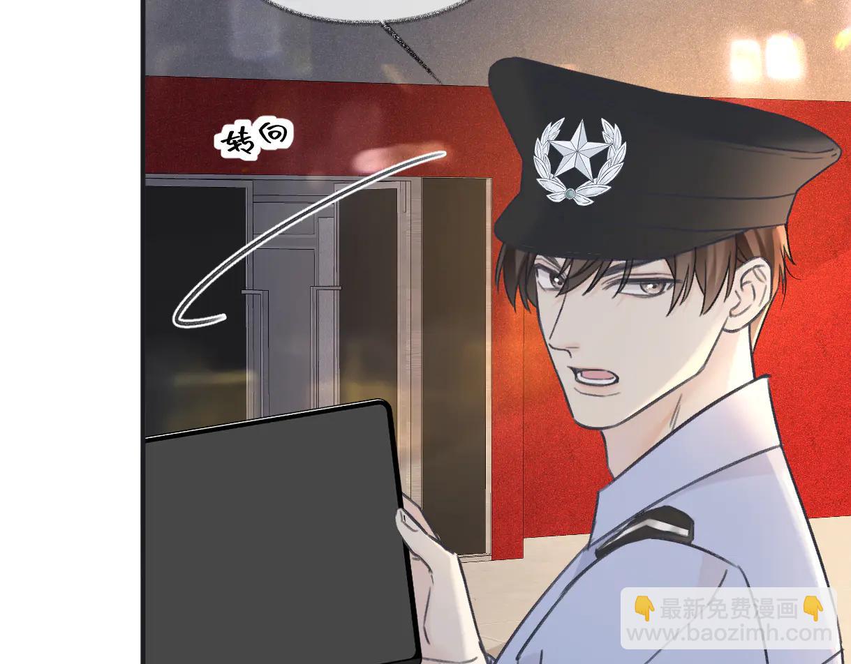 第130话 准备钓鱼(1/2)-第135话