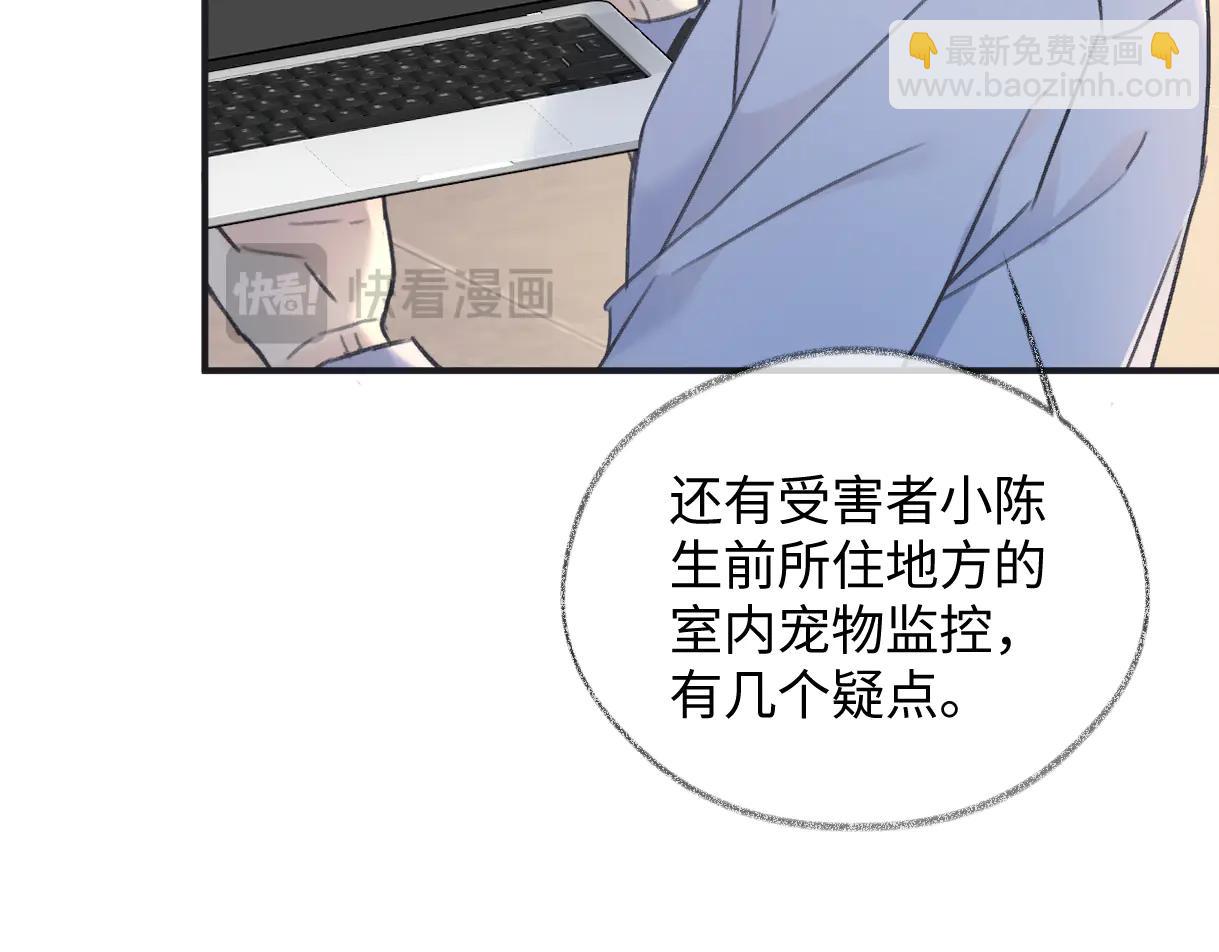 第130话 准备钓鱼(1/2)-第135话
