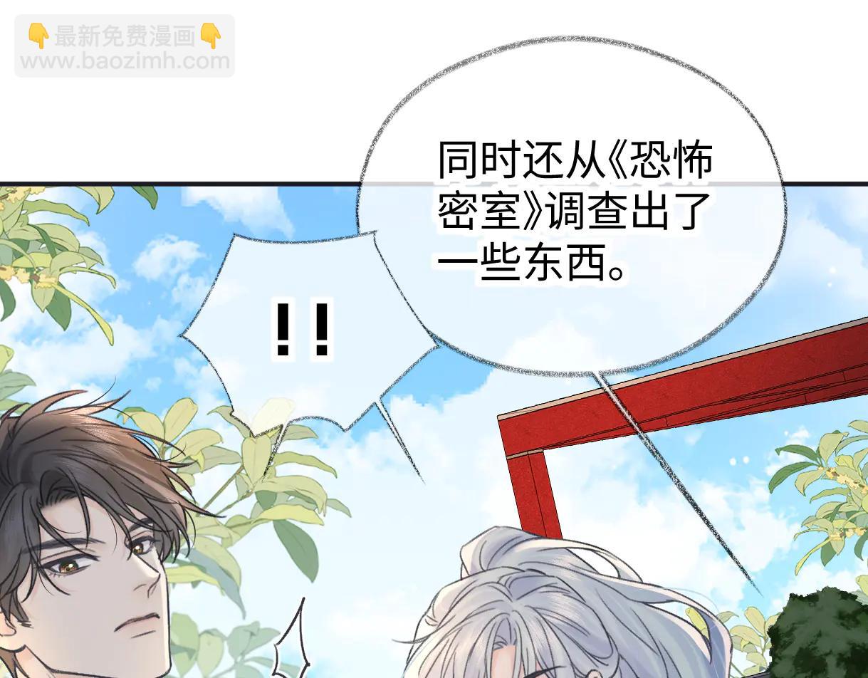 第130话 准备钓鱼(1/2)-第135话