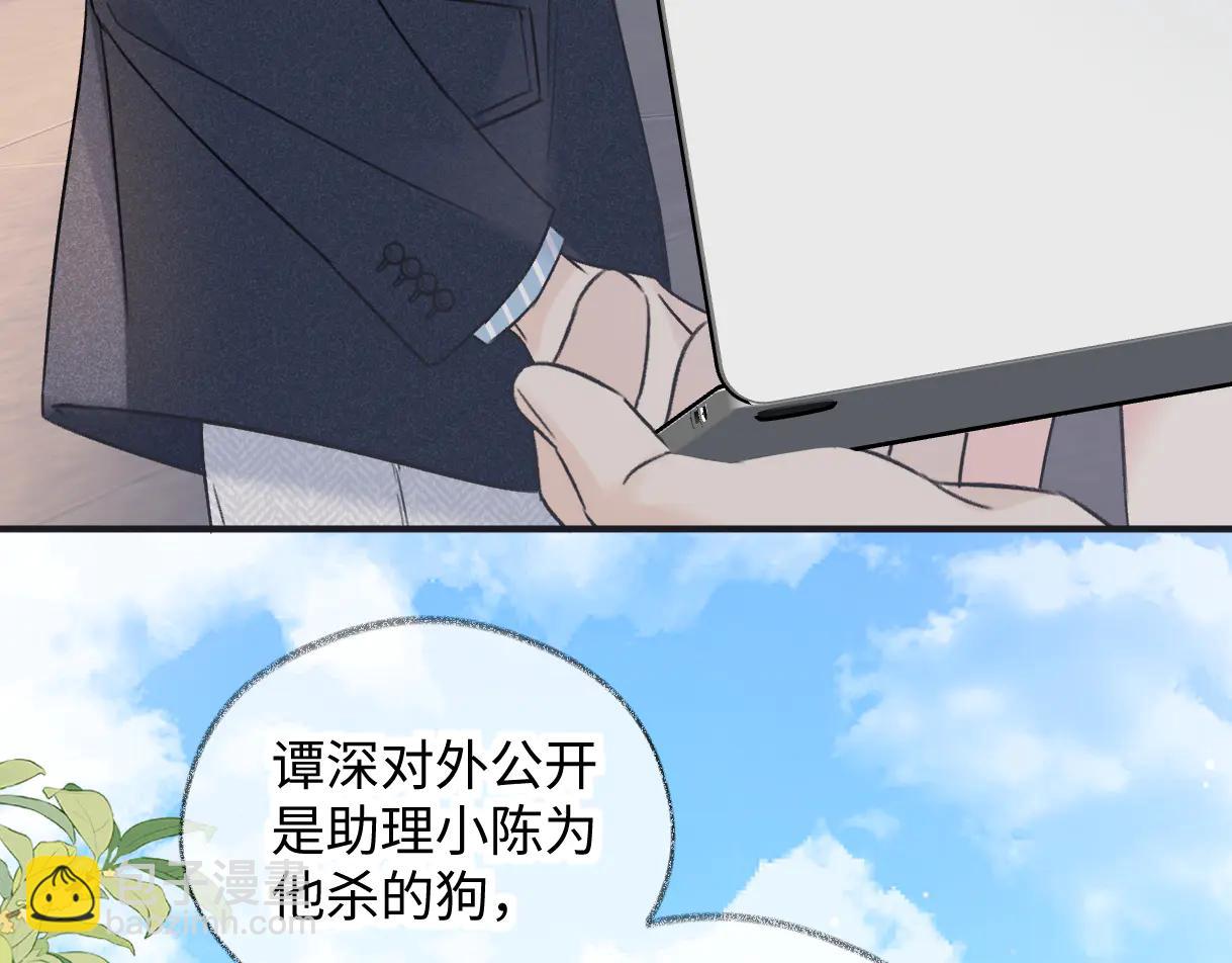 第130话 准备钓鱼(1/2)-第135话