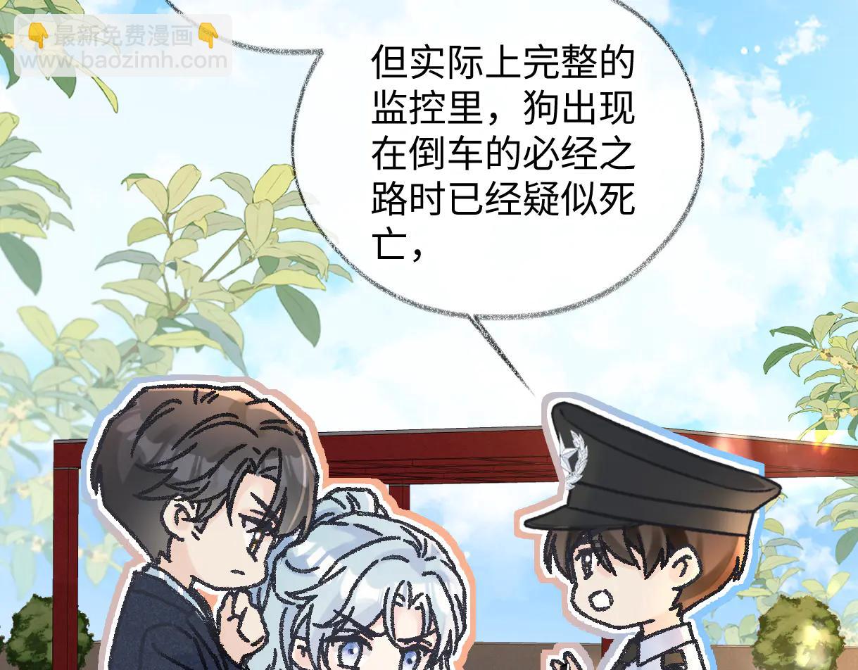 第130话 准备钓鱼(1/2)-第135话