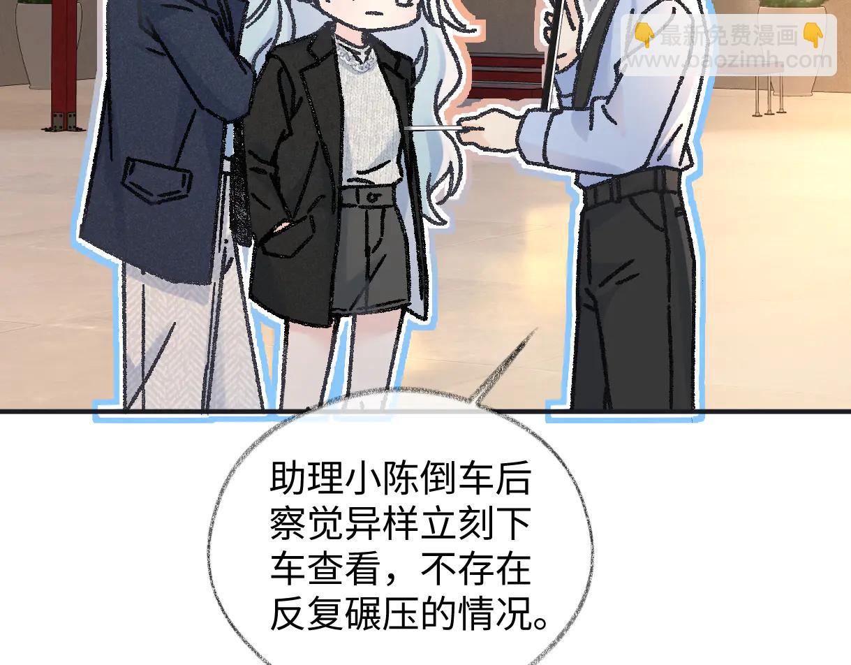 第130话 准备钓鱼(1/2)-第135话