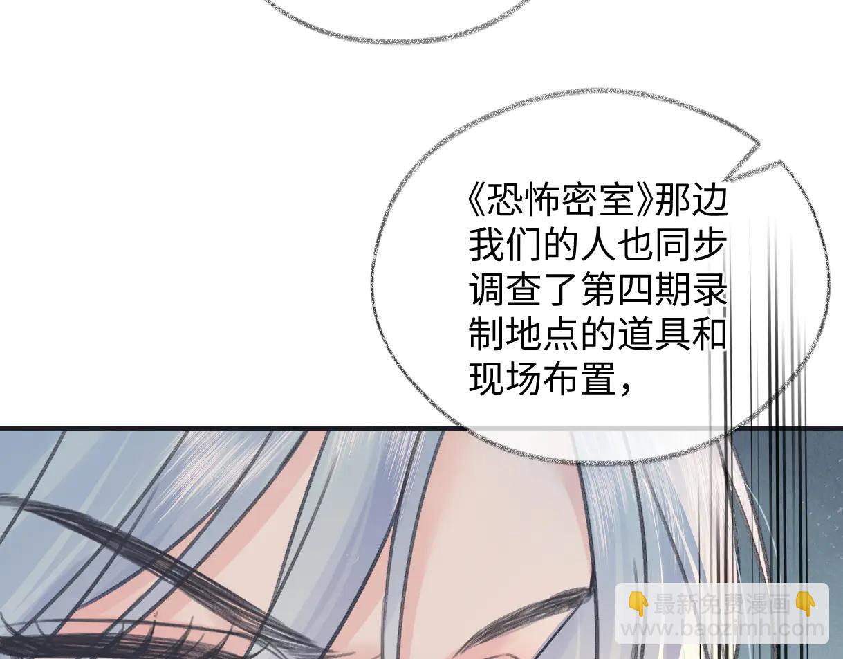 第130话 准备钓鱼(1/2)-第135话