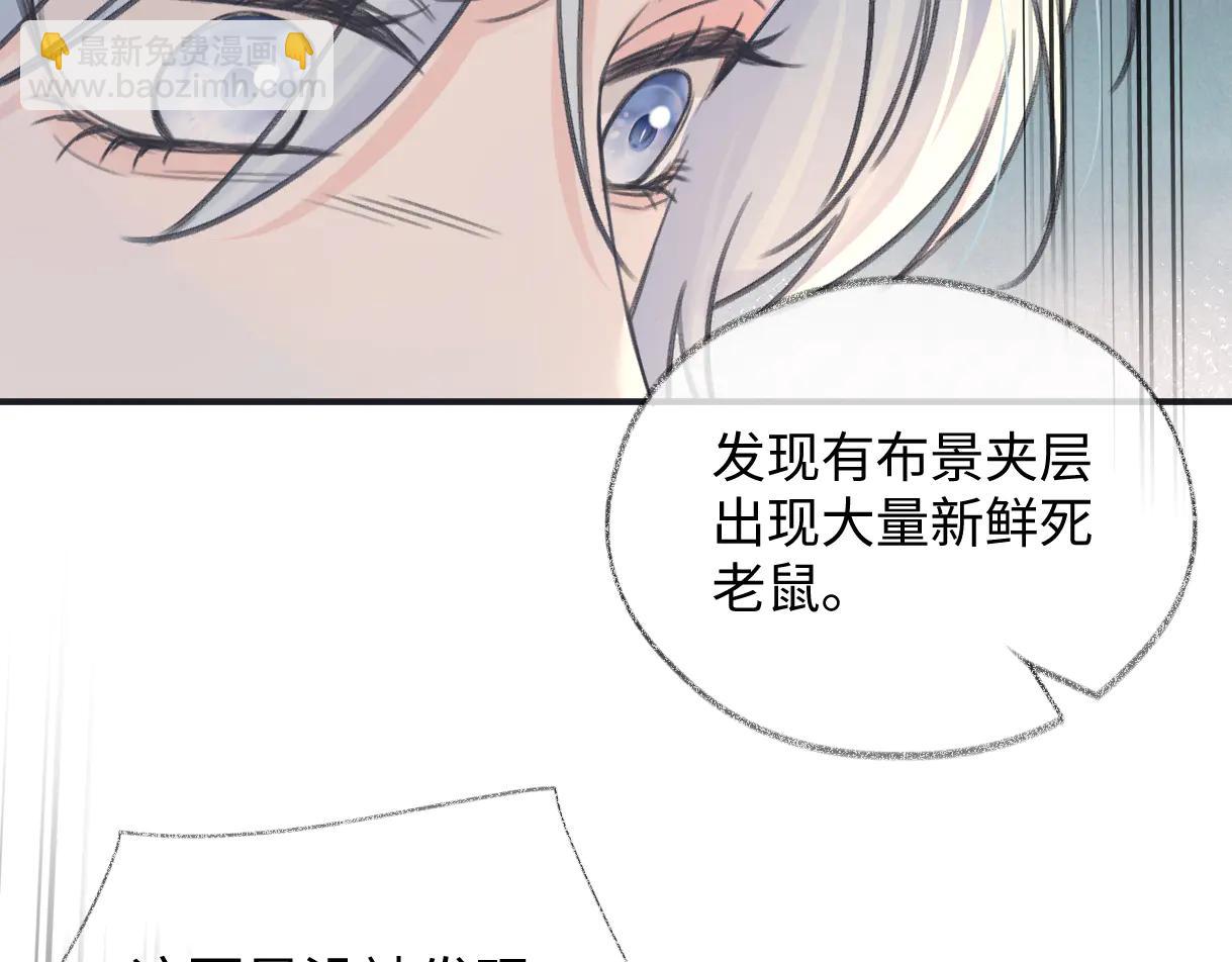 第130话 准备钓鱼(1/2)-第135话