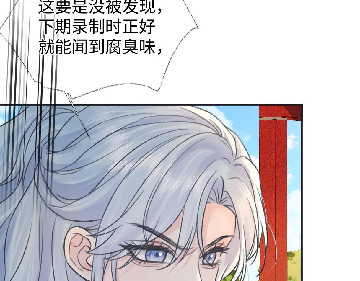 第130话 准备钓鱼(1/2)-第135话