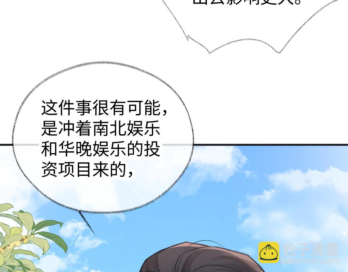 第130话 准备钓鱼(1/2)-第135话