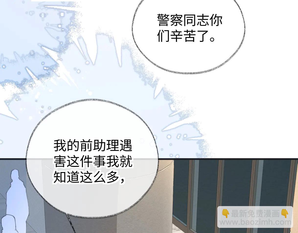 第130话 准备钓鱼(1/2)-第135话