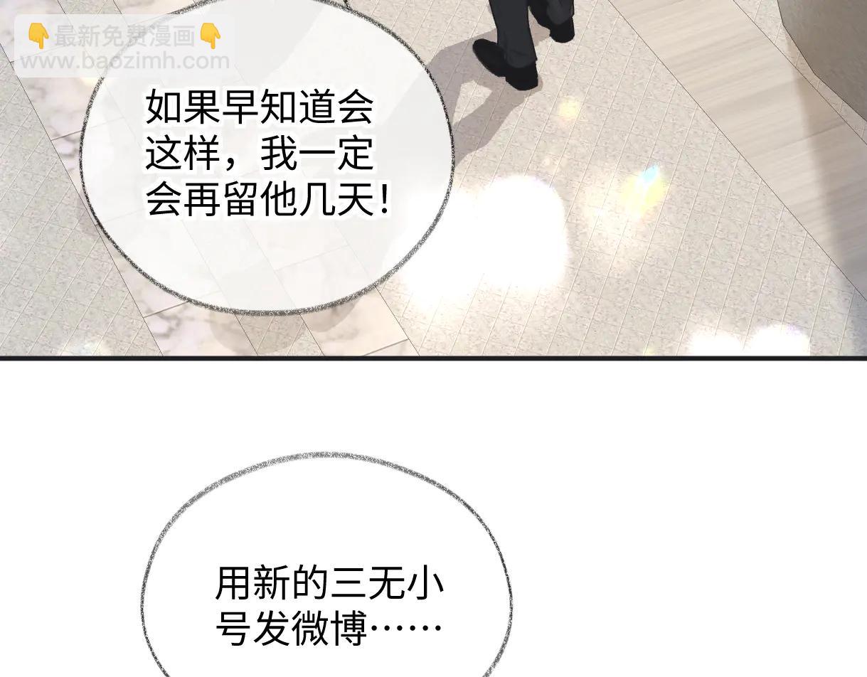 第130话 准备钓鱼(1/2)-第135话