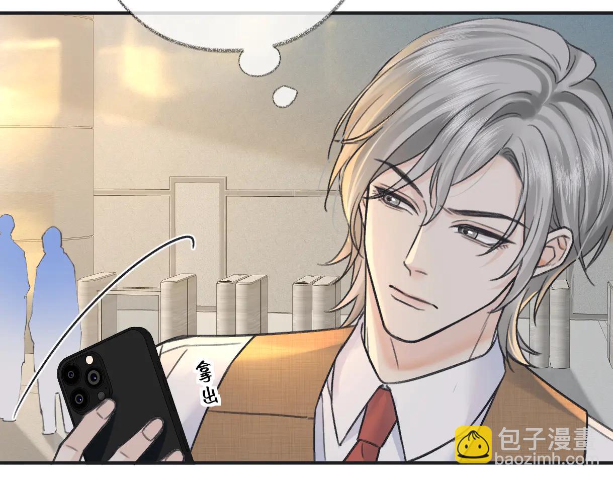 第130话 准备钓鱼(1/2)-第135话