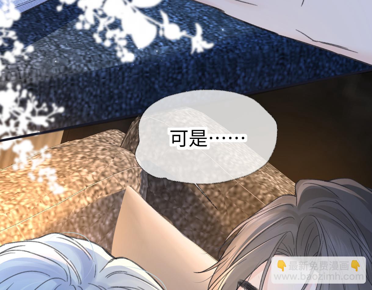 第132话 你，千万不要谈恋爱啊(1/2)-第137话