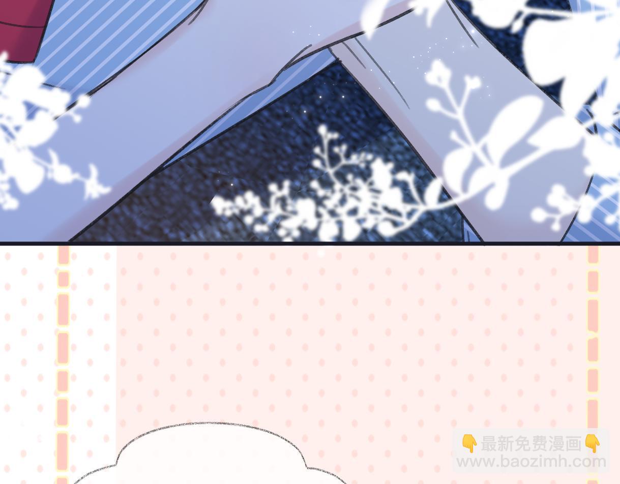 第132话 你，千万不要谈恋爱啊(1/2)-第137话