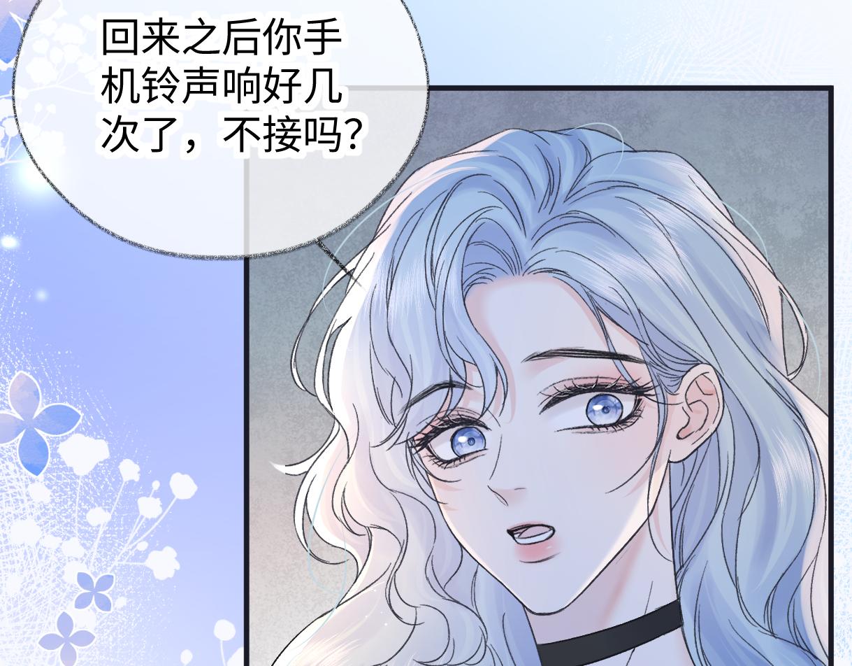 第132话 你，千万不要谈恋爱啊(1/2)-第137话
