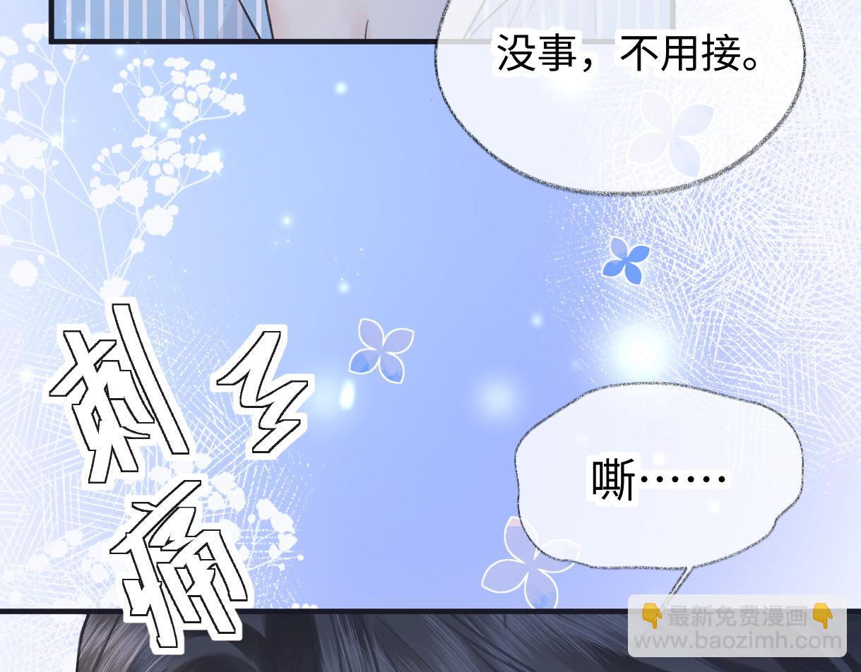 第132话 你，千万不要谈恋爱啊(1/2)-第137话