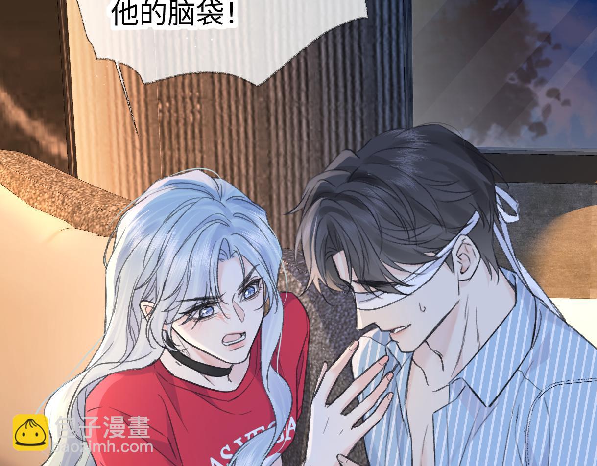 第132话 你，千万不要谈恋爱啊(1/2)-第137话