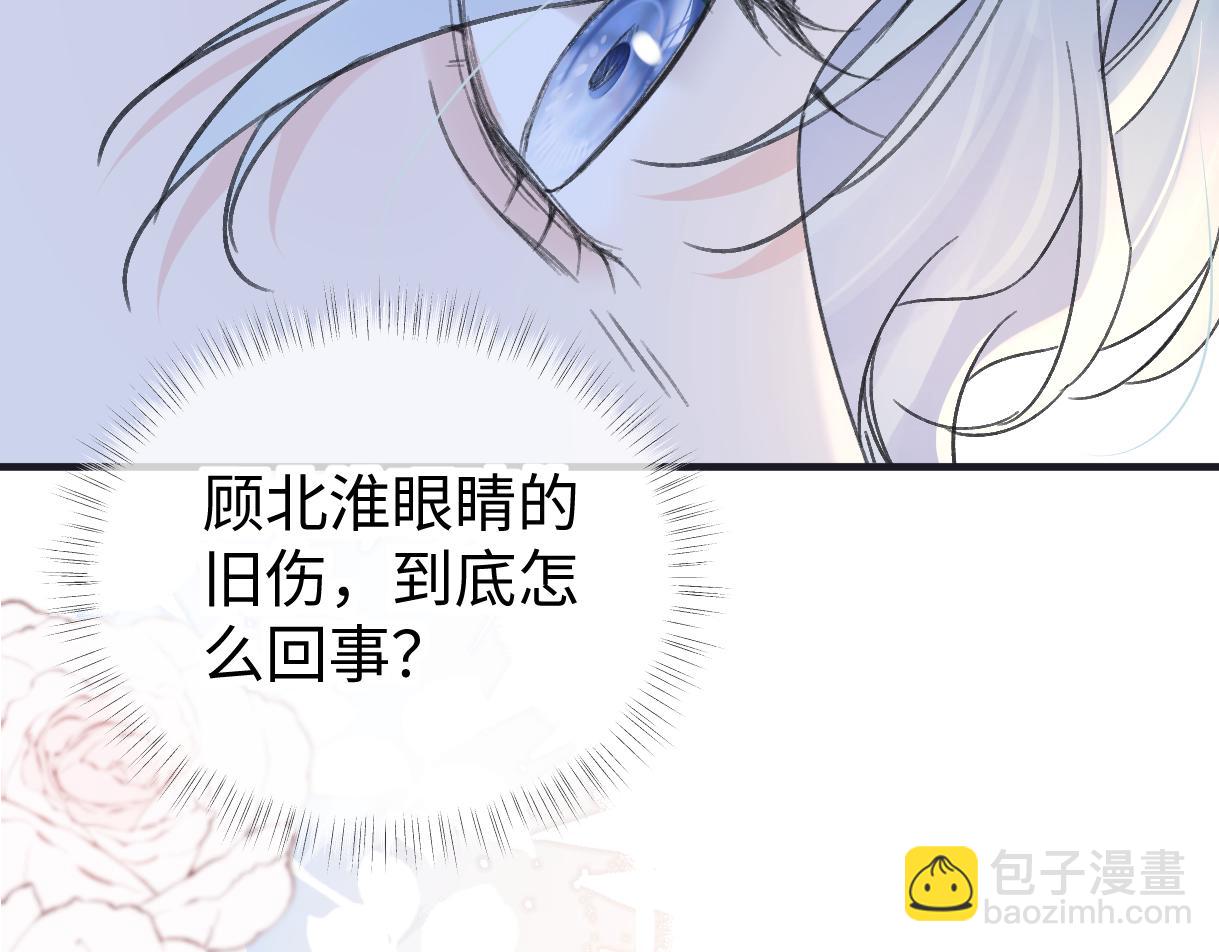 第132话 你，千万不要谈恋爱啊(1/2)-第137话