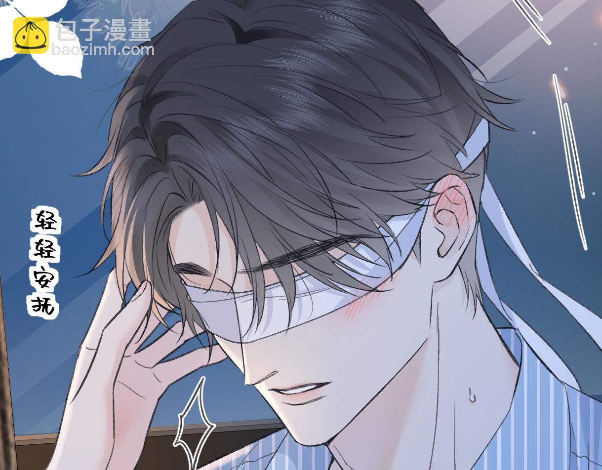 第132话 你，千万不要谈恋爱啊(1/2)-第137话