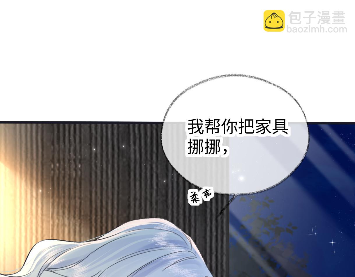 第132话 你，千万不要谈恋爱啊(1/2)-第137话