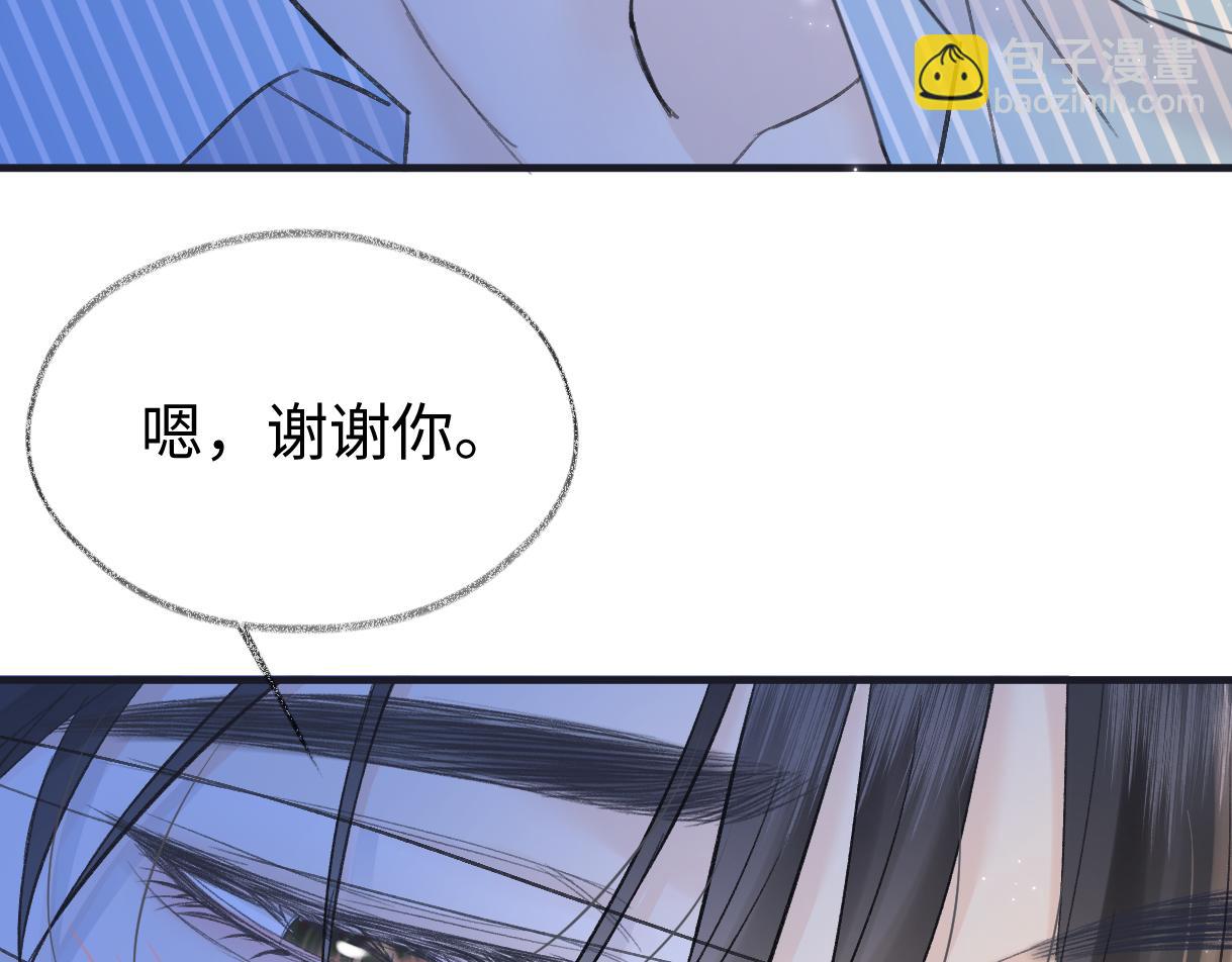 第132话 你，千万不要谈恋爱啊(1/2)-第137话