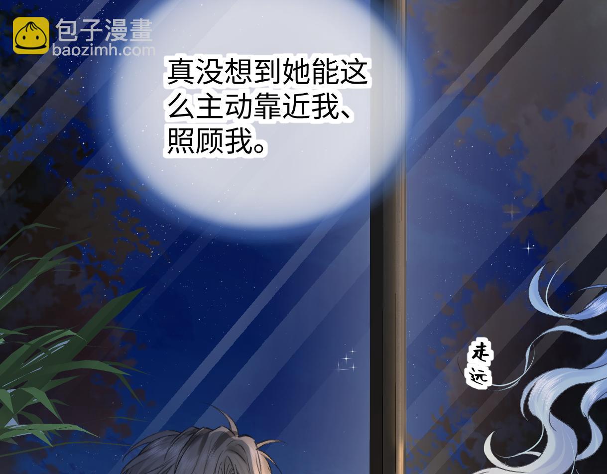 第132话 你，千万不要谈恋爱啊(1/2)-第137话