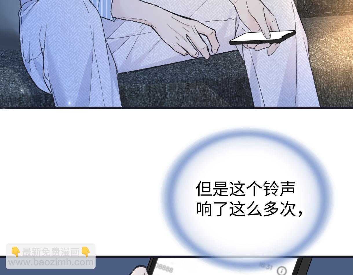 第132话 你，千万不要谈恋爱啊(1/2)-第137话
