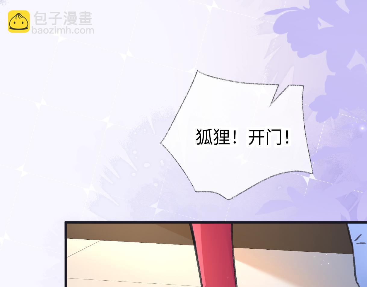 第132话 你，千万不要谈恋爱啊(1/2)-第137话