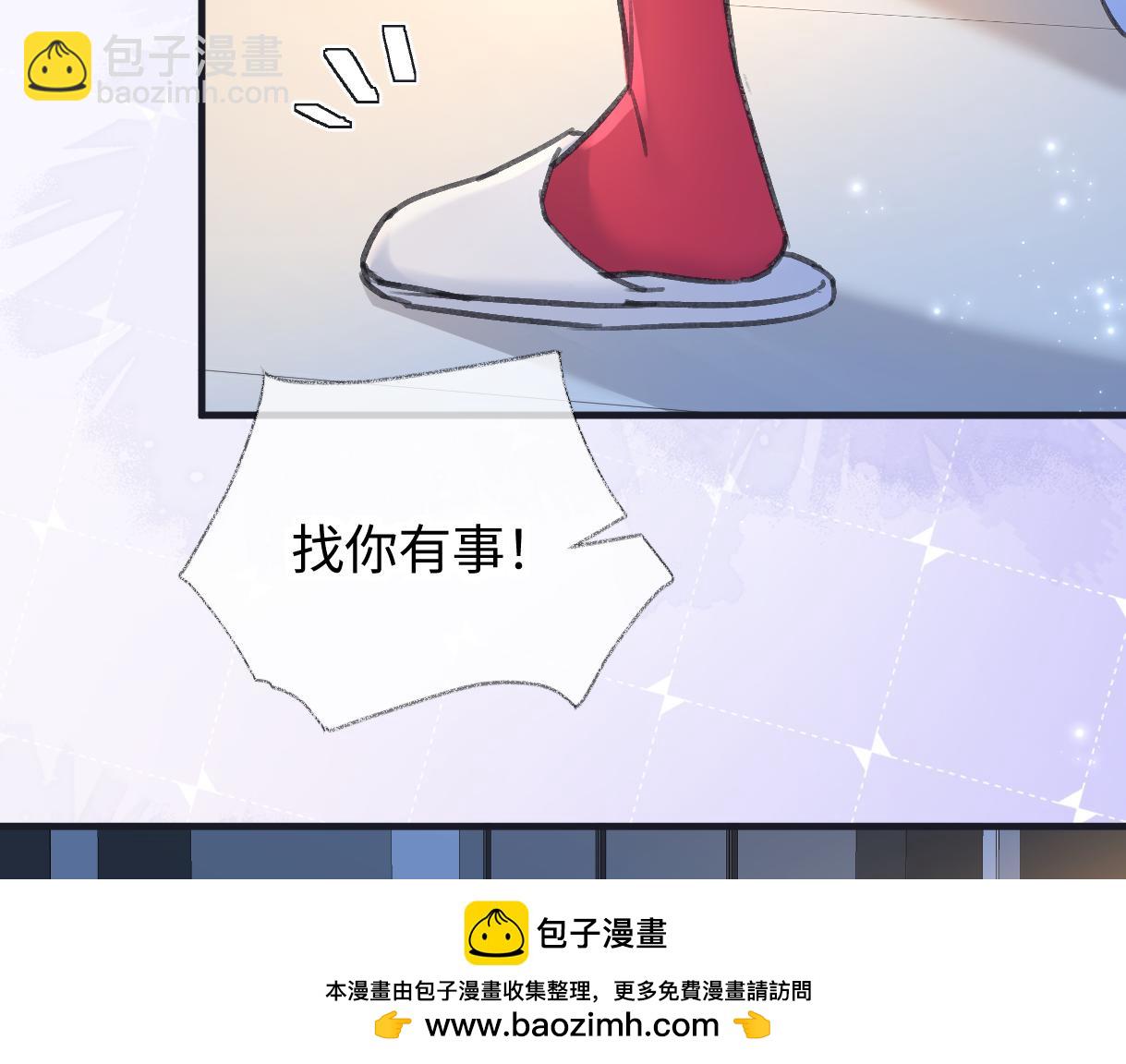 第132话 你，千万不要谈恋爱啊(1/2)-第137话