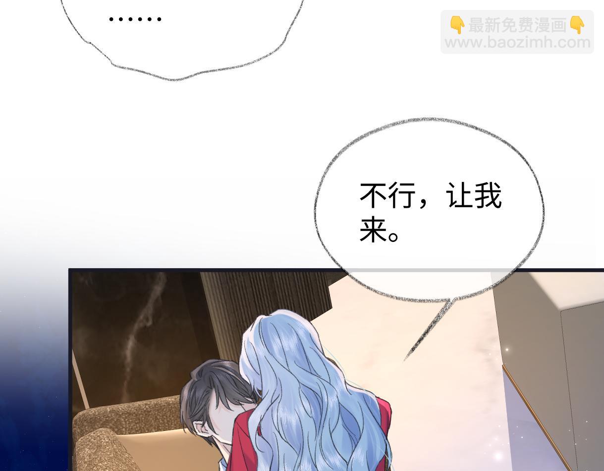 第132话 你，千万不要谈恋爱啊(1/2)-第137话