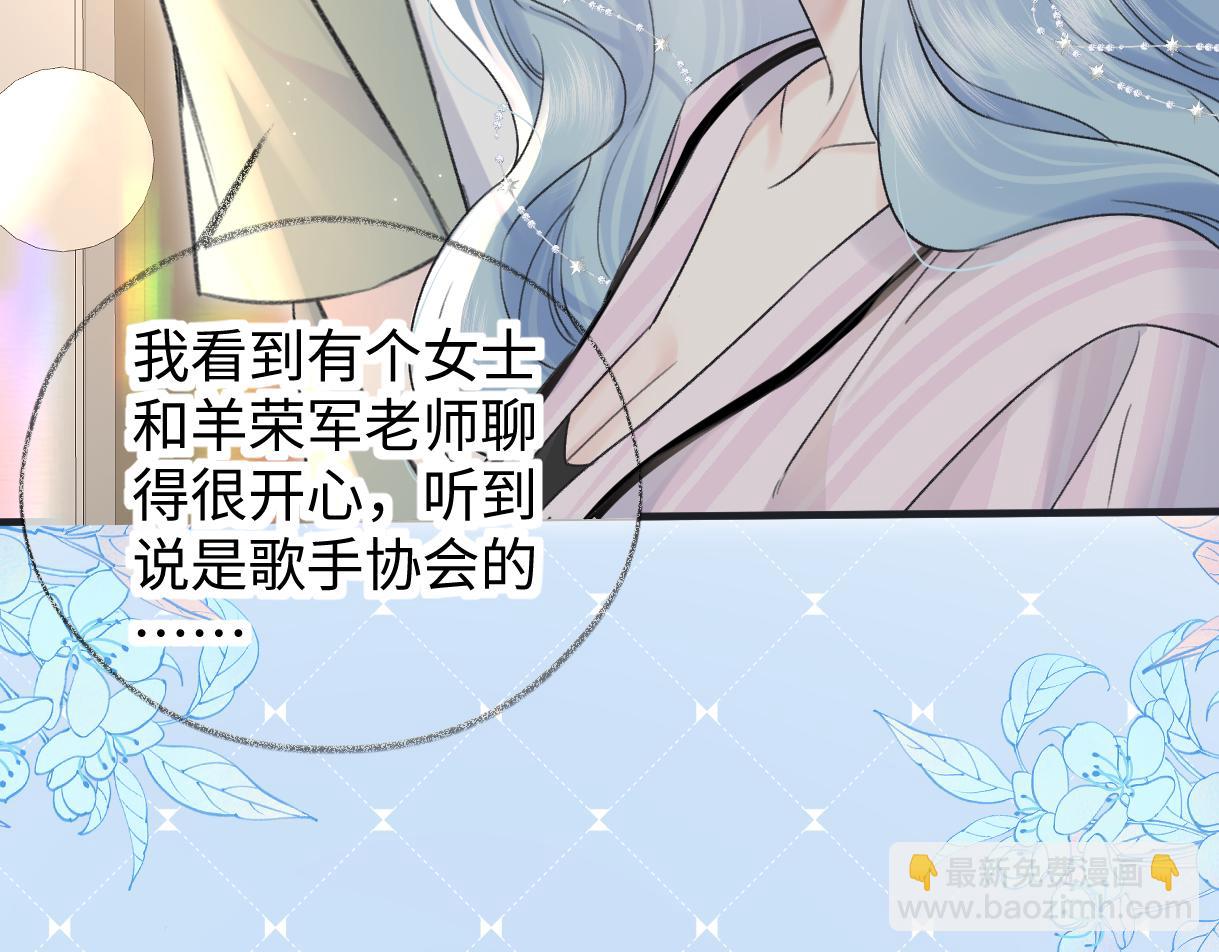 第134话 封杀南向晚！(1/2)-第139话